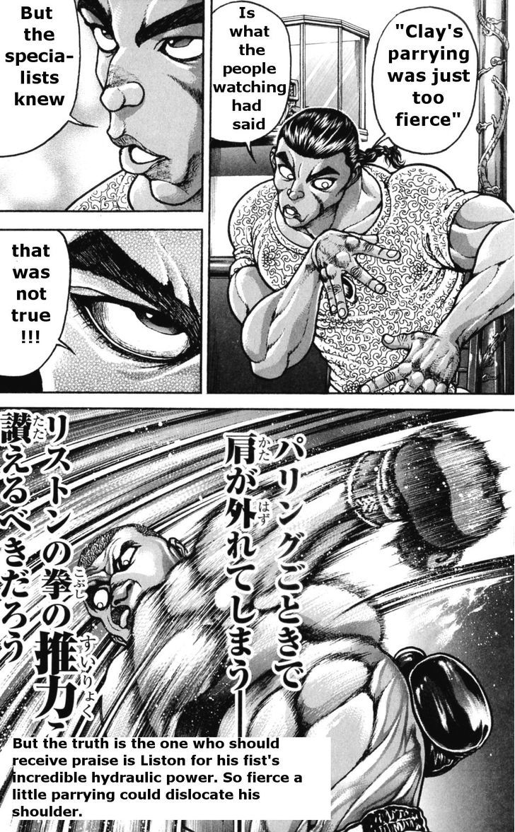 Page 10 of Chapter 170