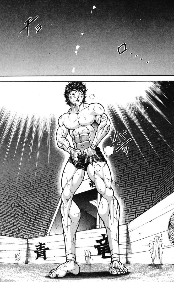 Page 13 of Chapter 170