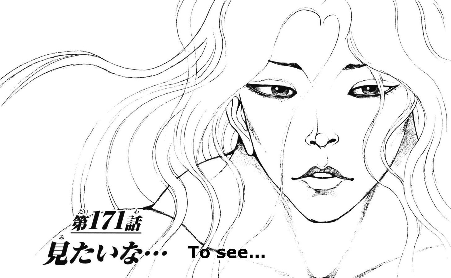 Page 2 of Chapter 171
