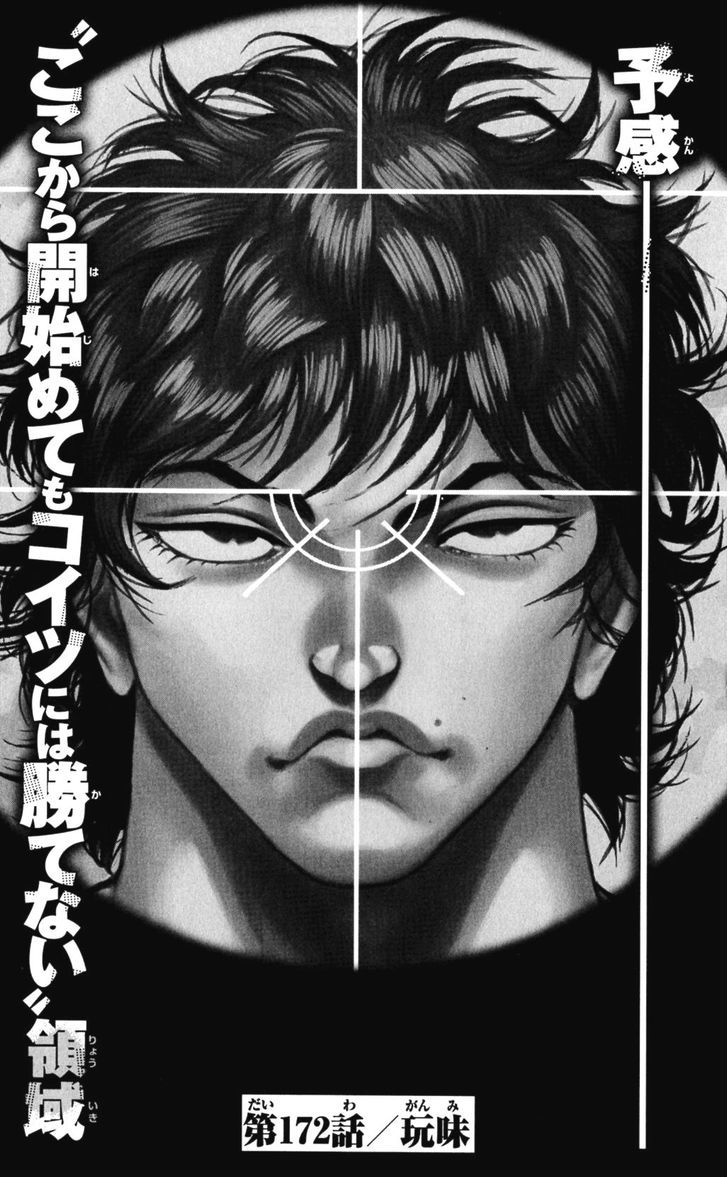 Page 1 of Chapter 172