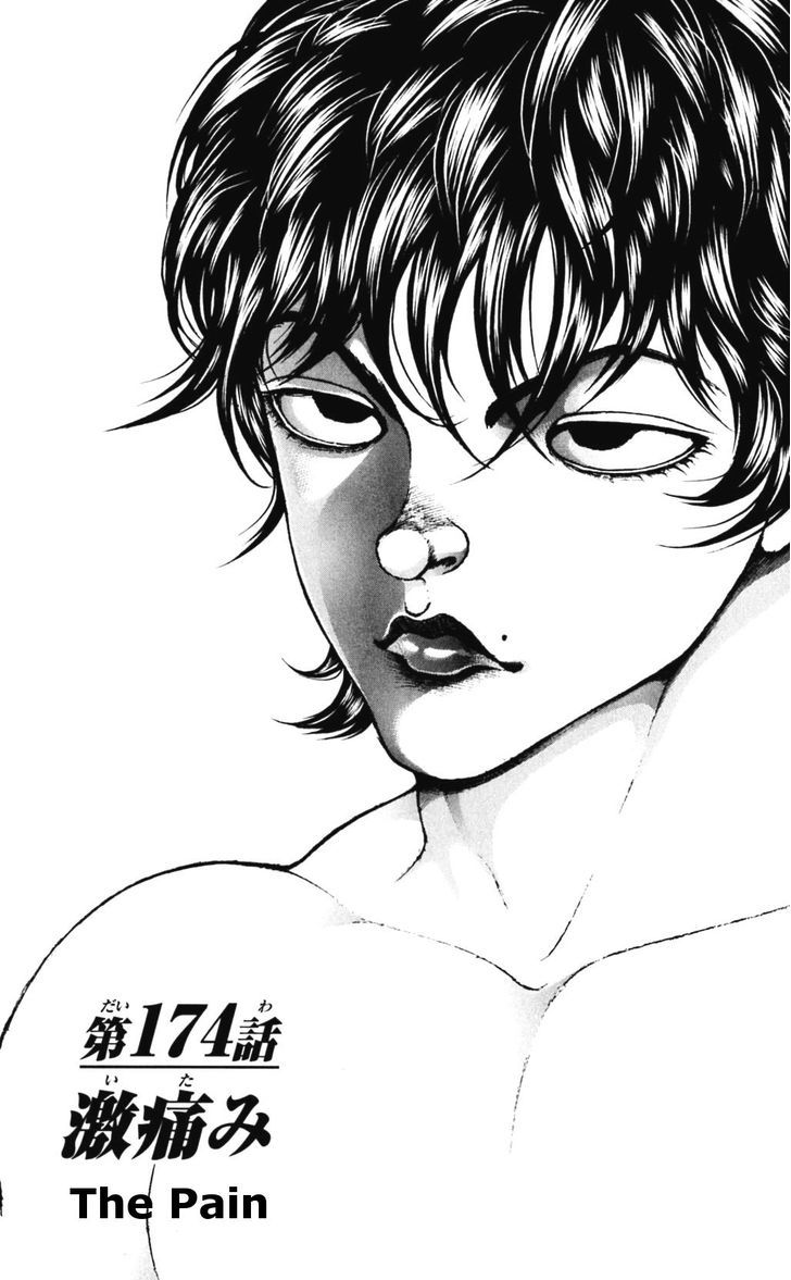 Page 1 of Chapter 174