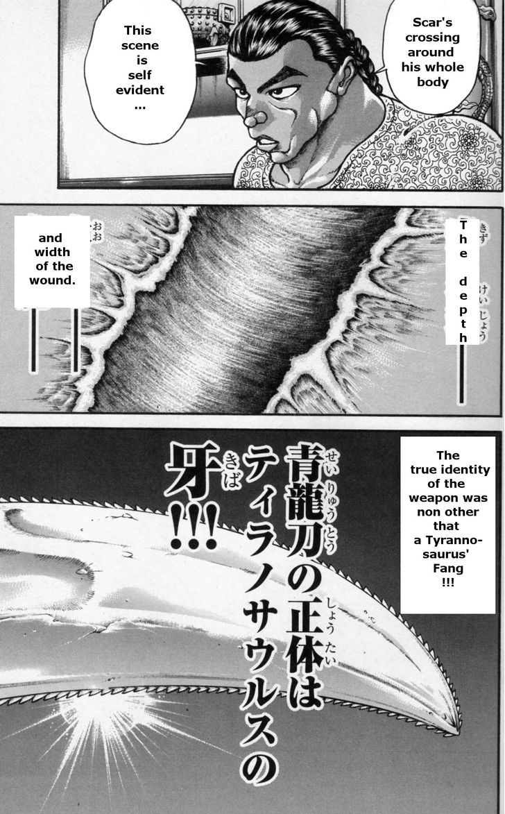 Page 18 of Chapter 175