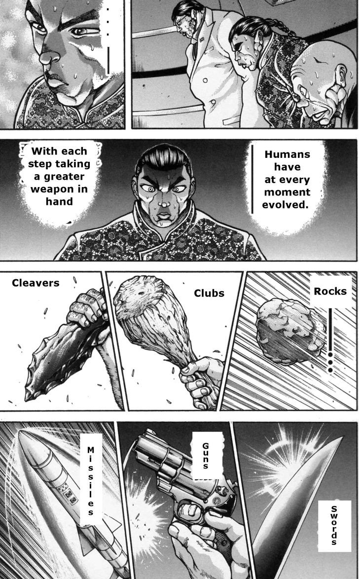 Page 6 of Chapter 176