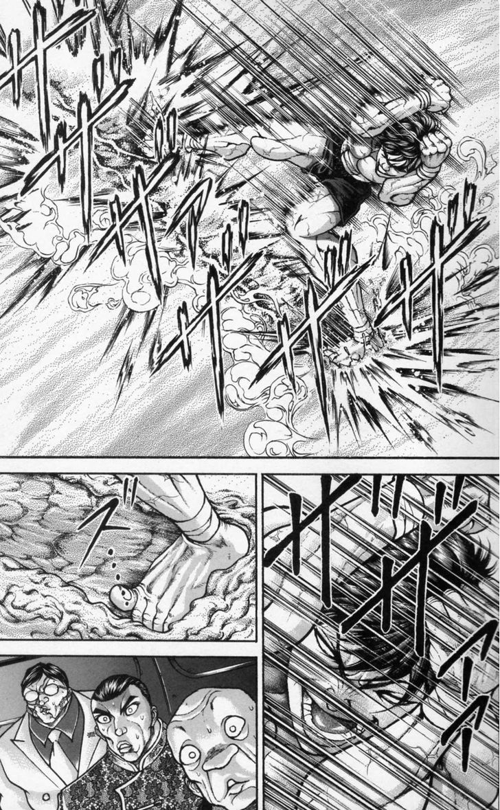 Page 12 of Chapter 176