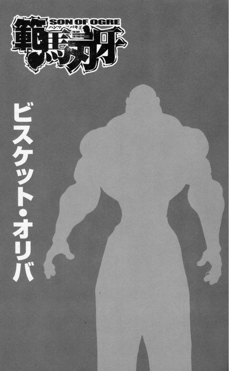 Page 2 of Chapter 177