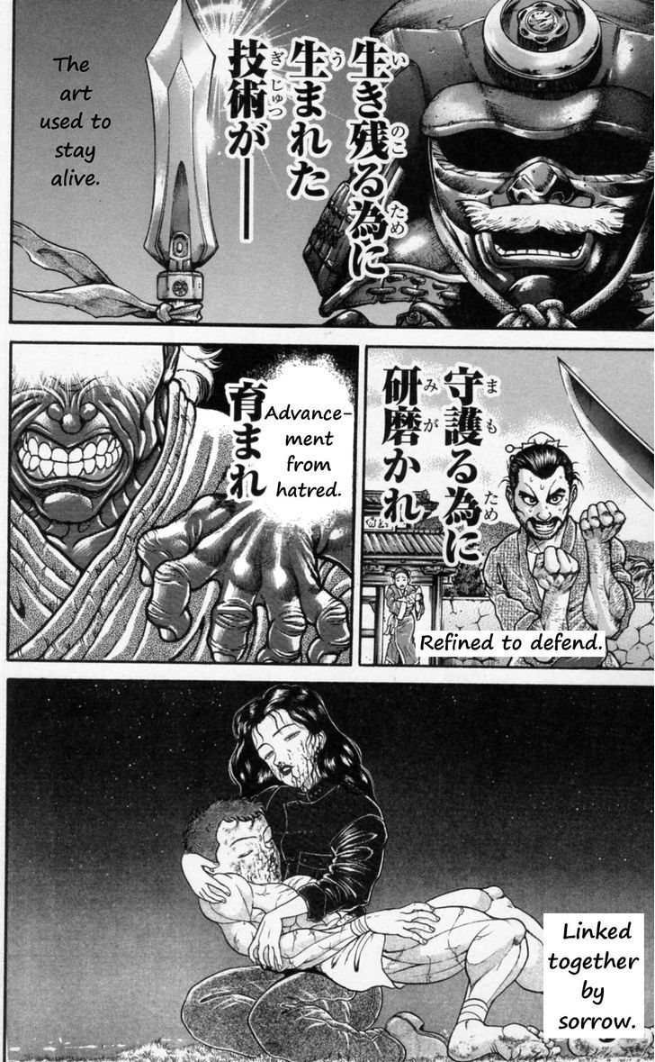 Page 14 of Chapter 177