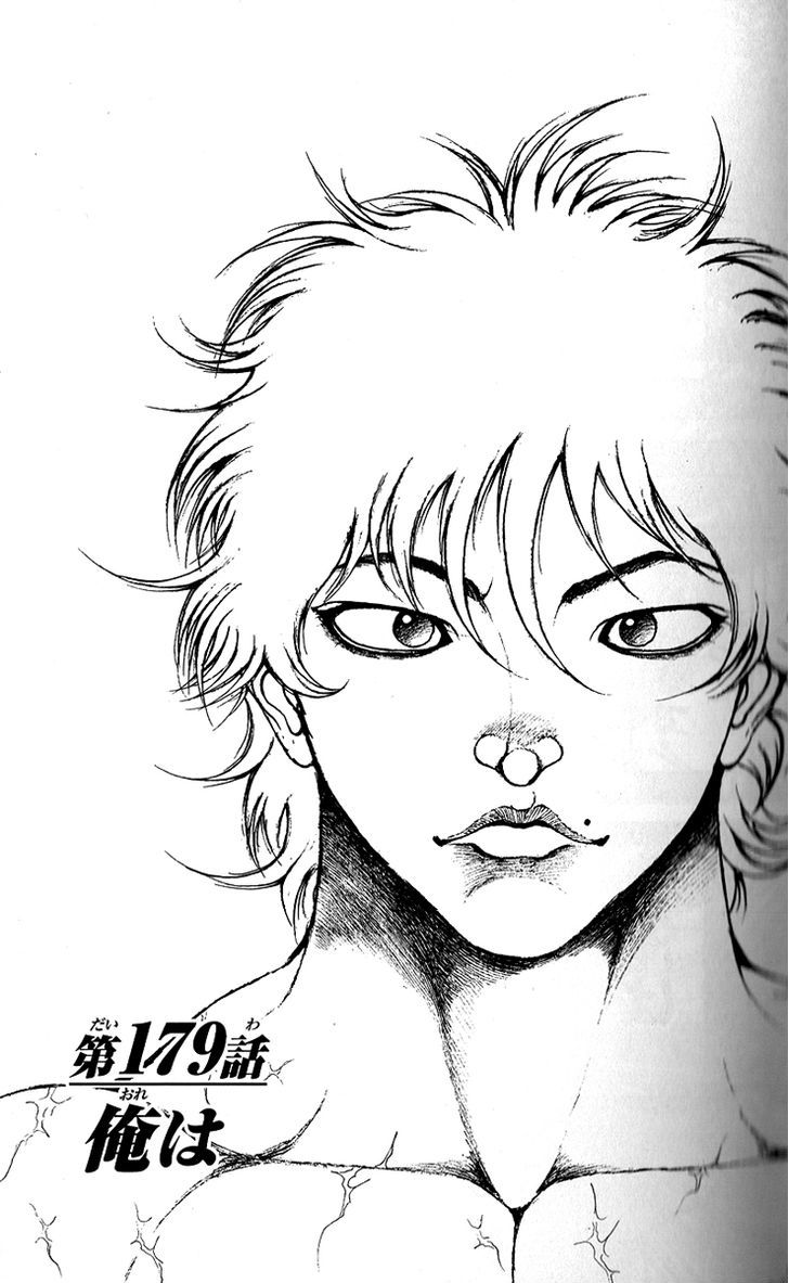Page 1 of Chapter 179