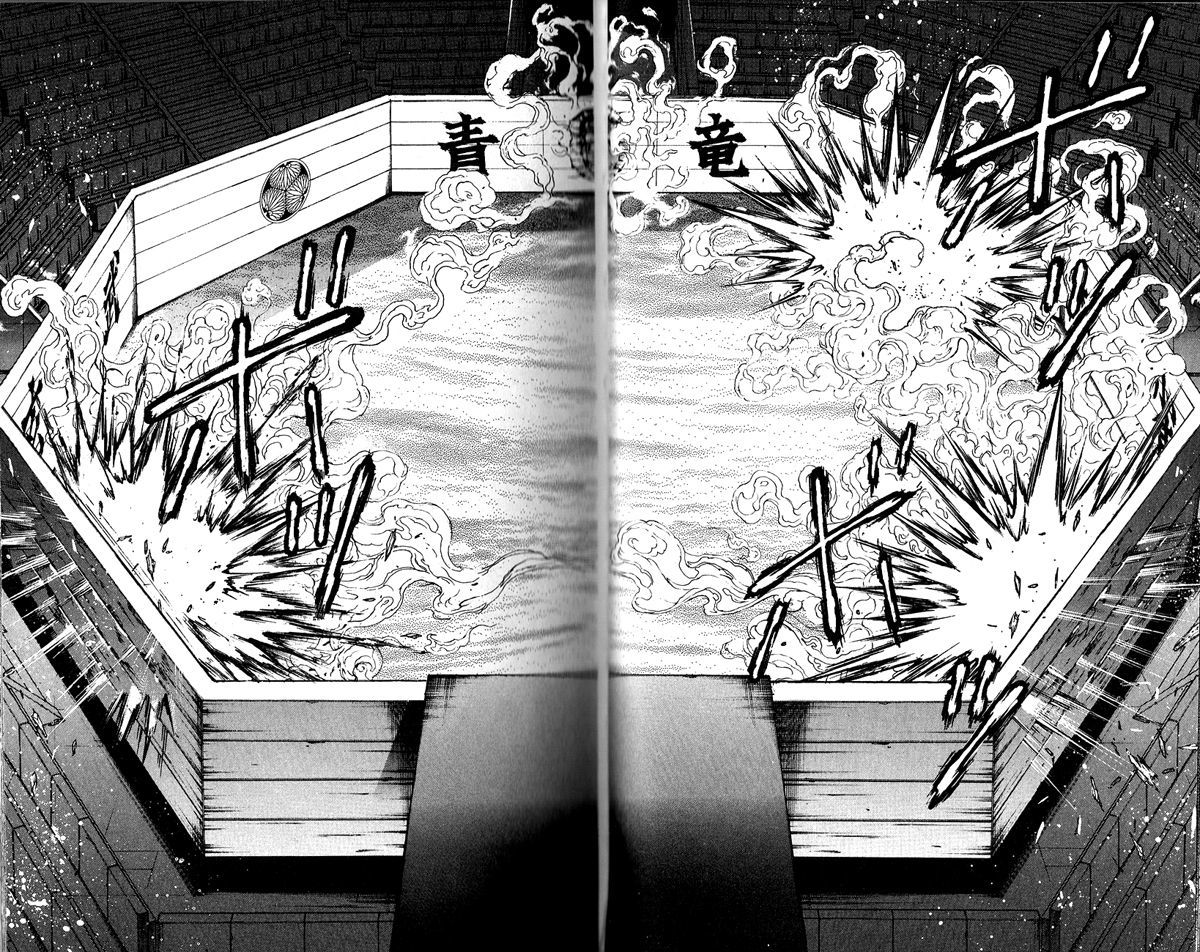 Page 16 of Chapter 179