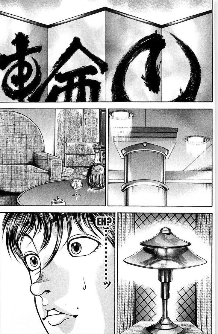 Page 3 of Chapter 18