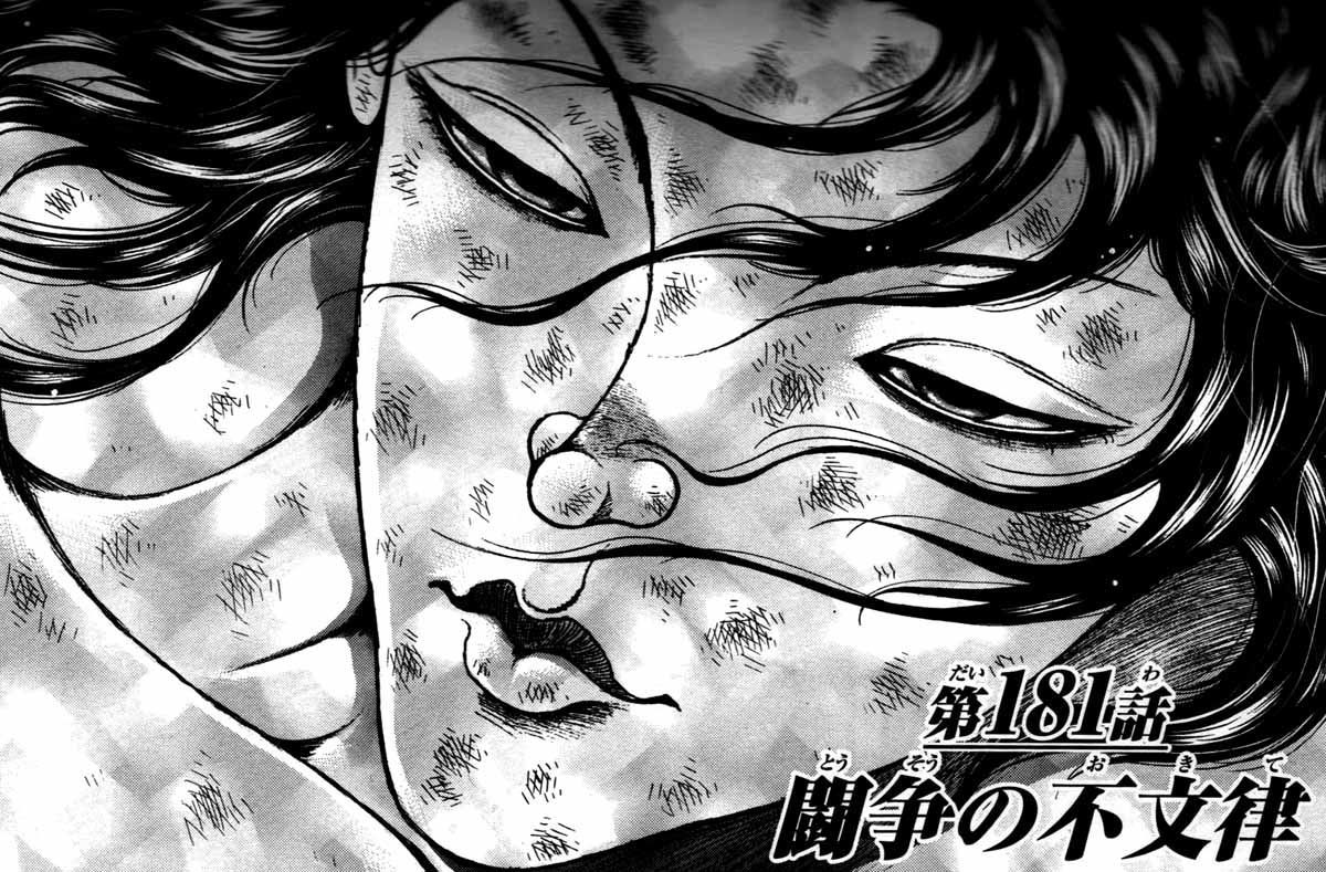 Page 1 of Chapter 181