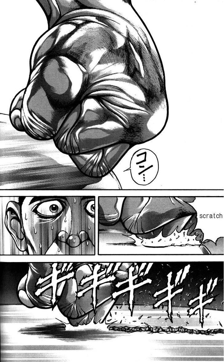 Page 18 of Chapter 182