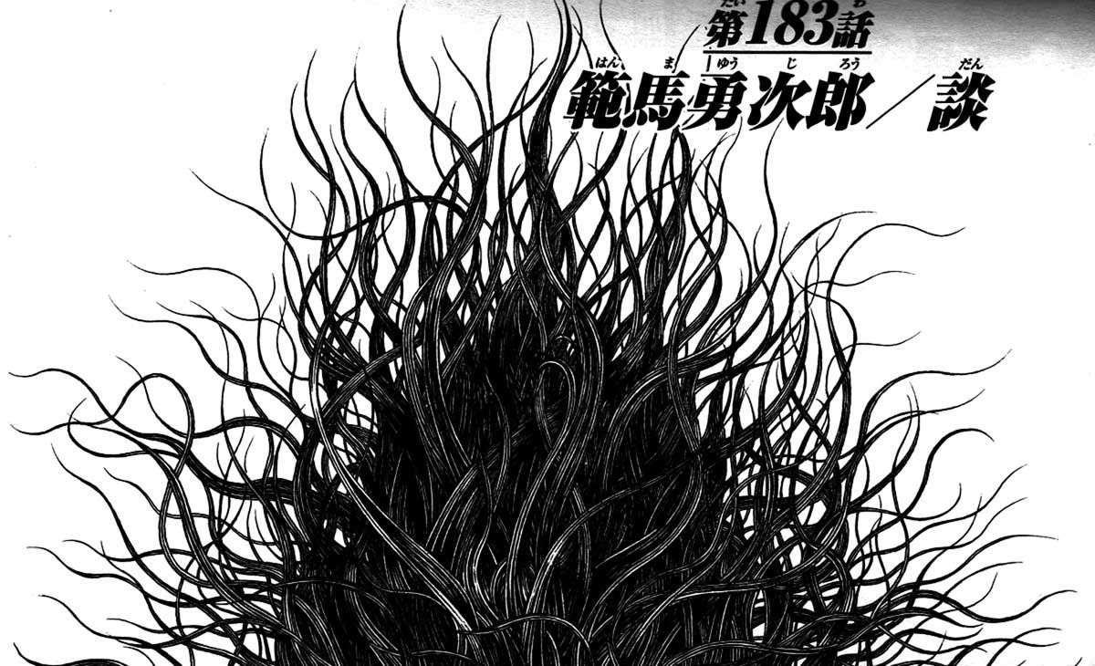 Page 1 of Chapter 183