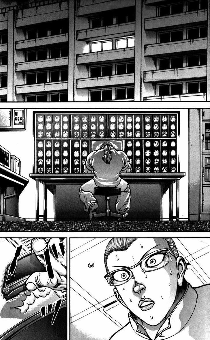 Page 6 of Chapter 184