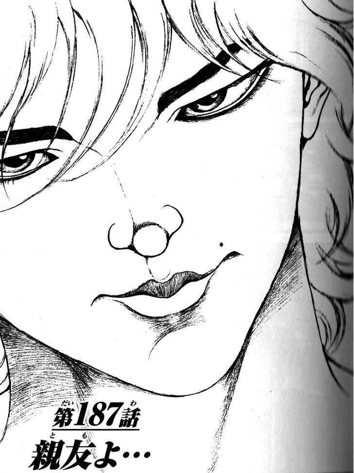 Page 1 of Chapter 187