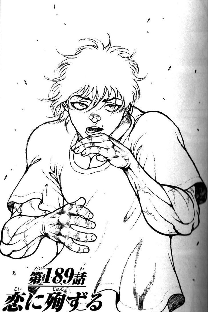 Page 1 of Chapter 189