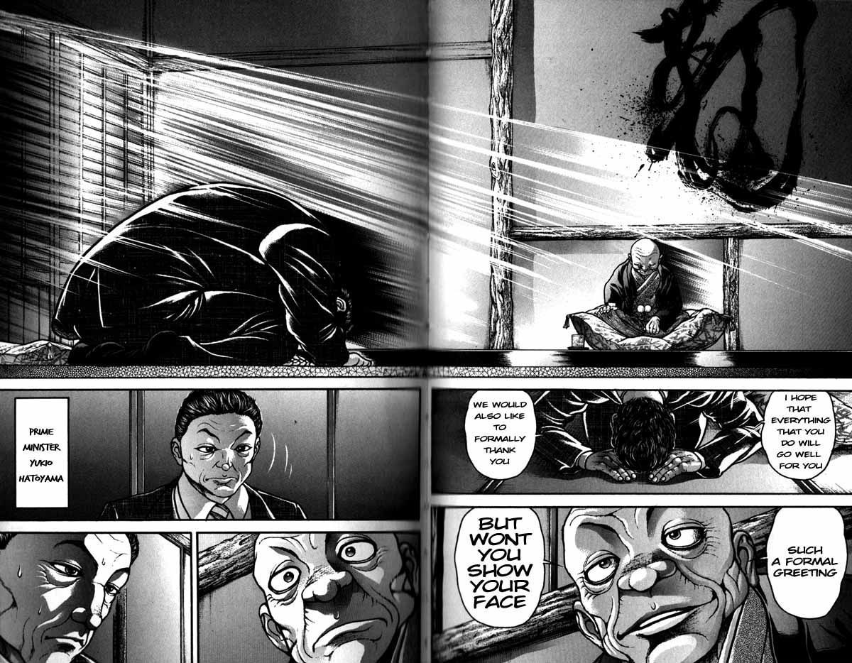 Page 3 of Chapter 191