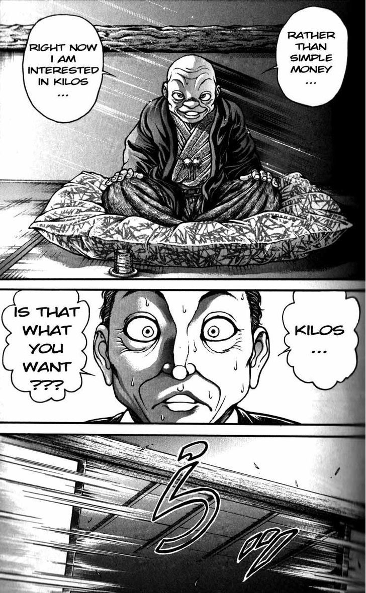 Page 7 of Chapter 191