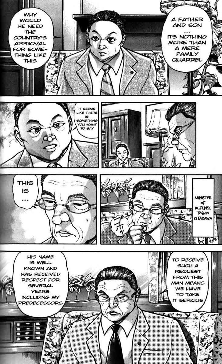 Page 12 of Chapter 191