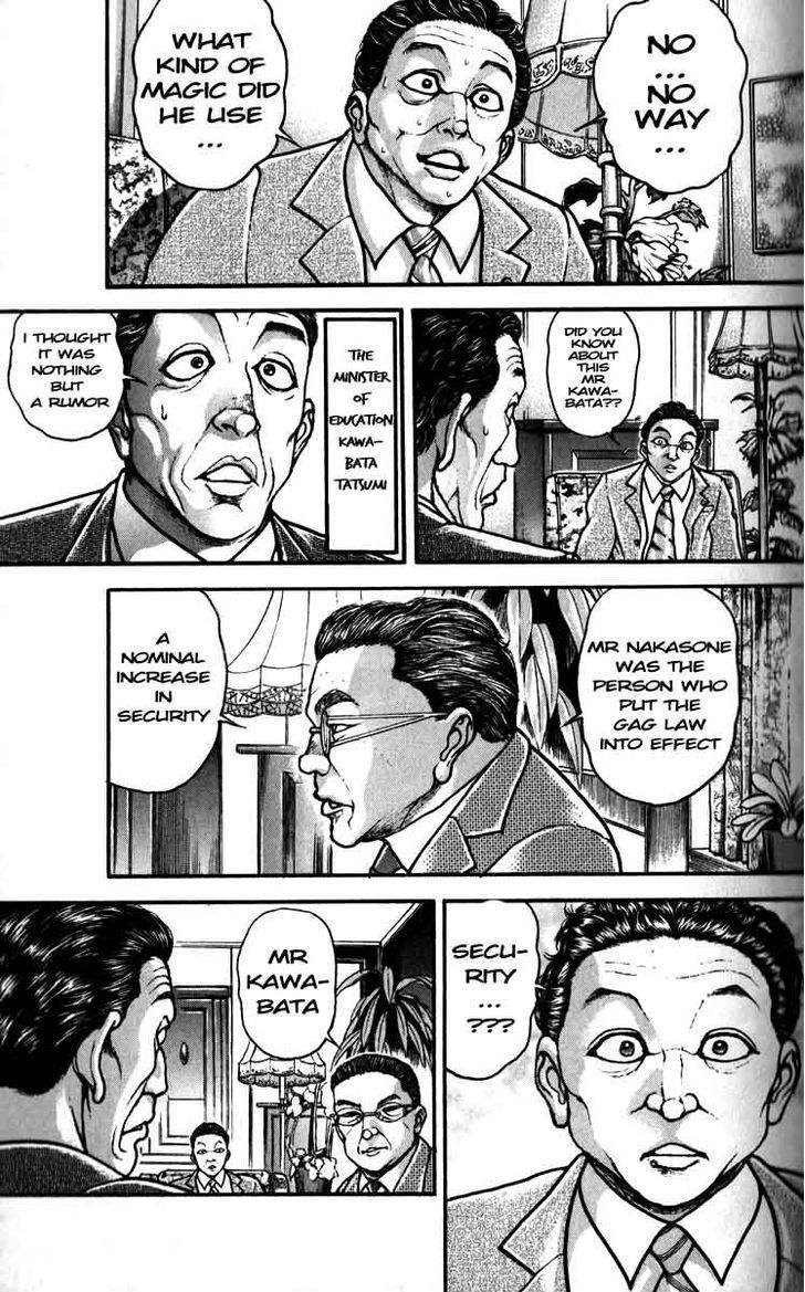Page 17 of Chapter 191