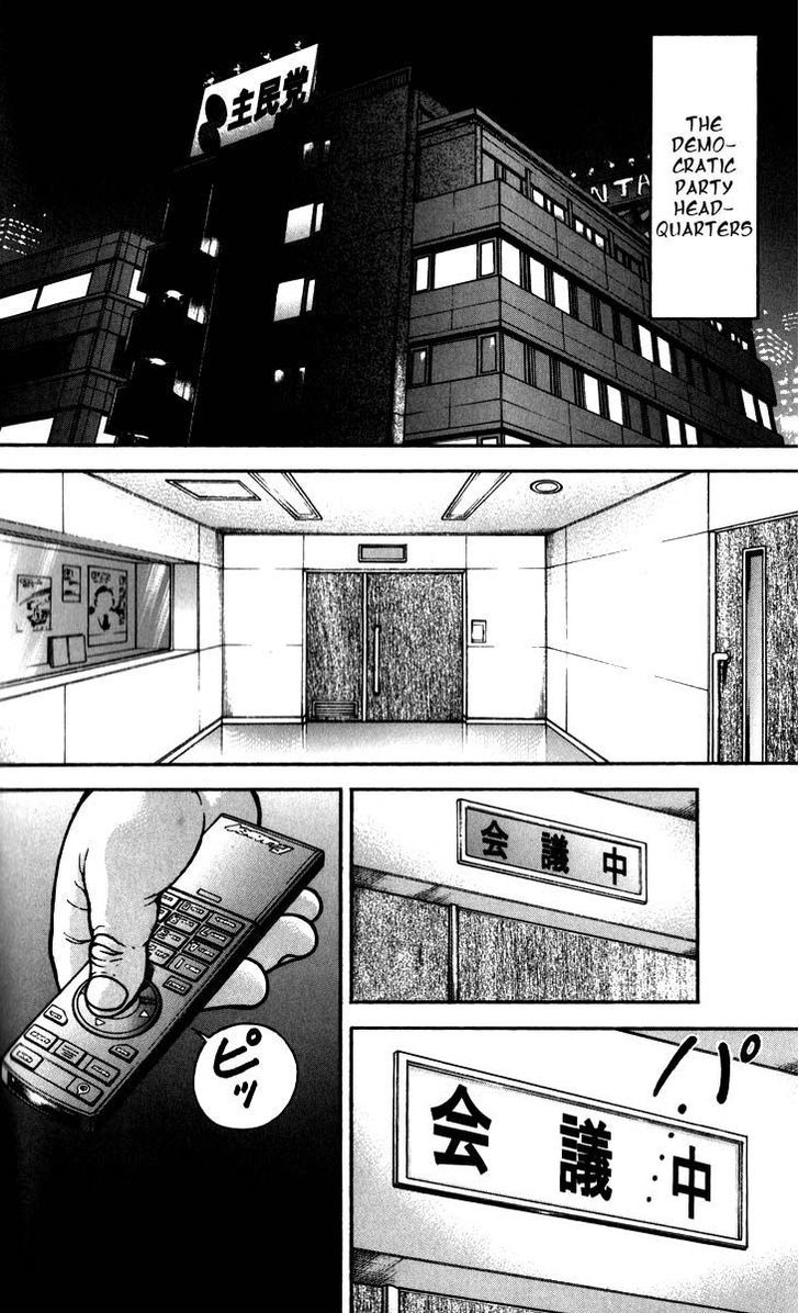 Page 3 of Chapter 192