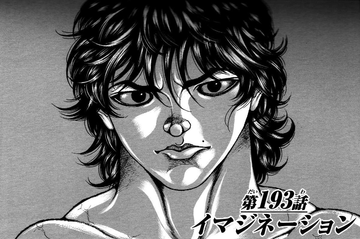 Page 1 of Chapter 193