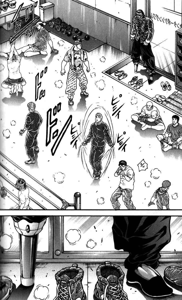 Page 2 of Chapter 195