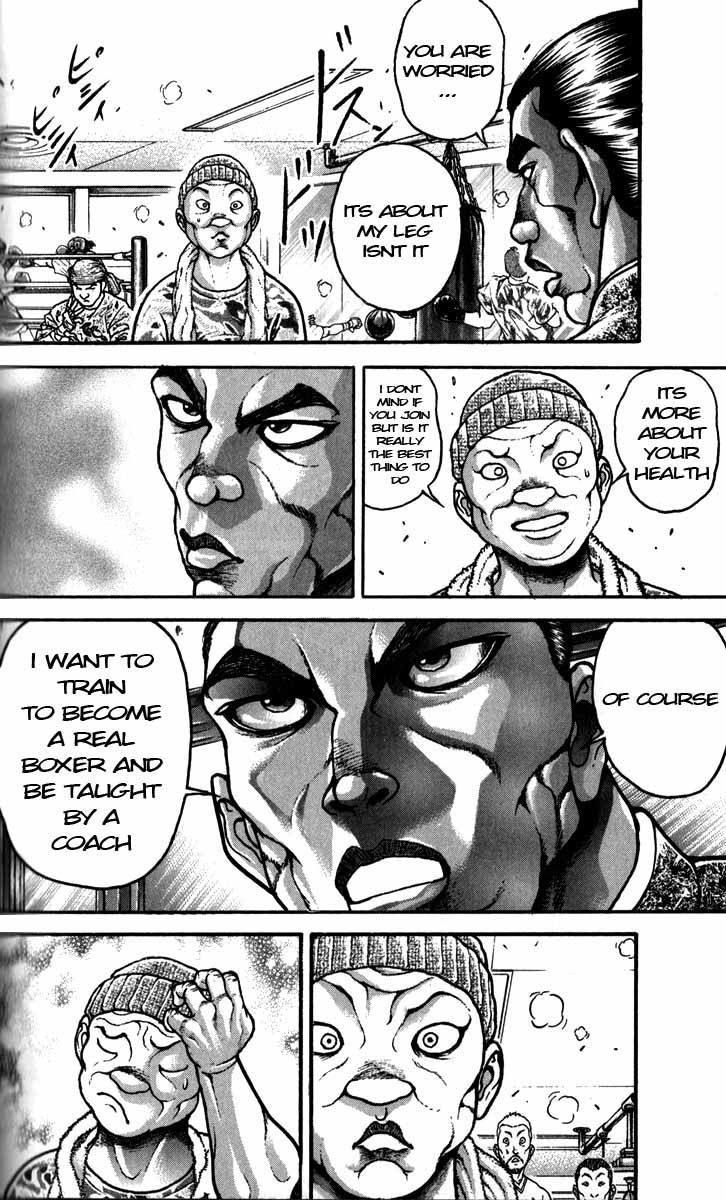 Page 6 of Chapter 195