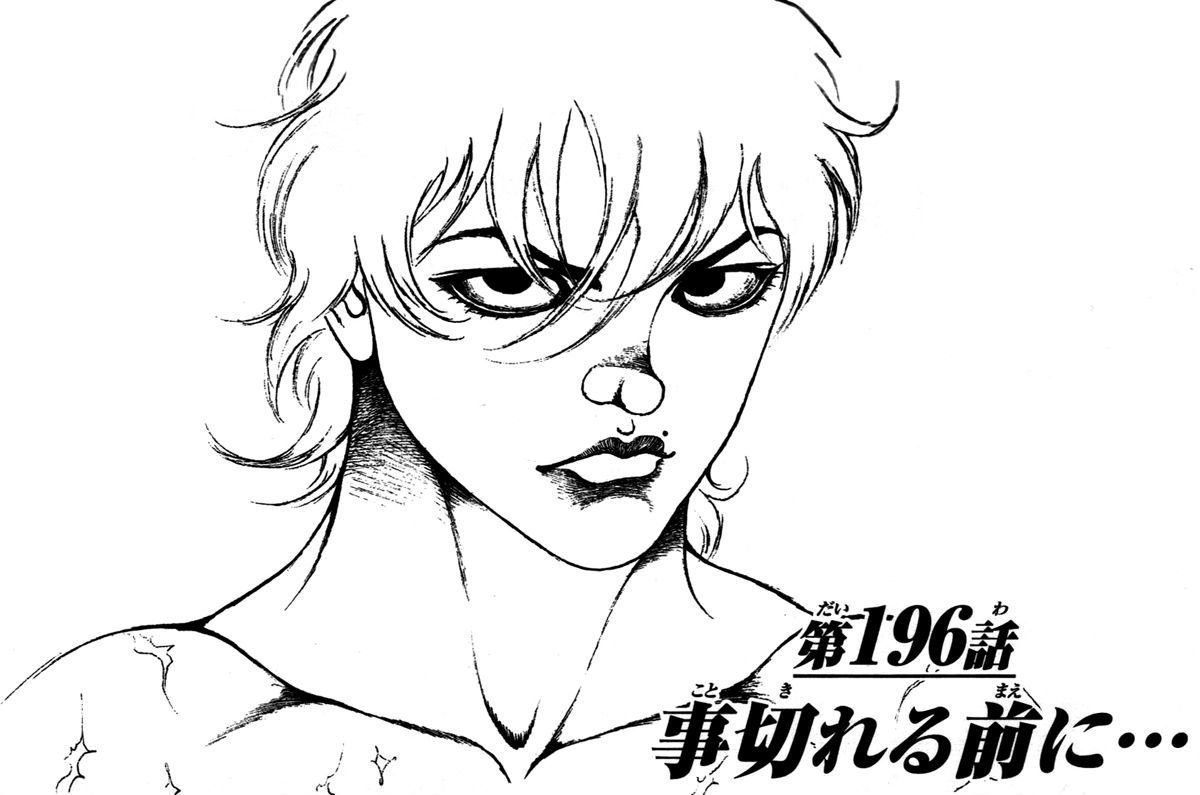 Page 1 of Chapter 196