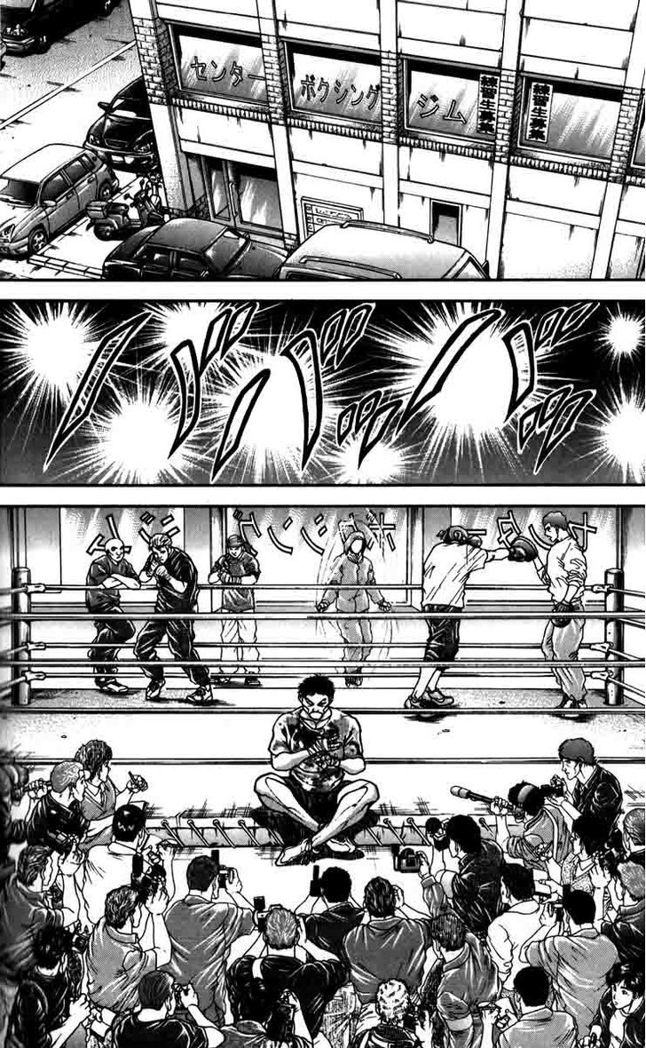 Page 8 of Chapter 196