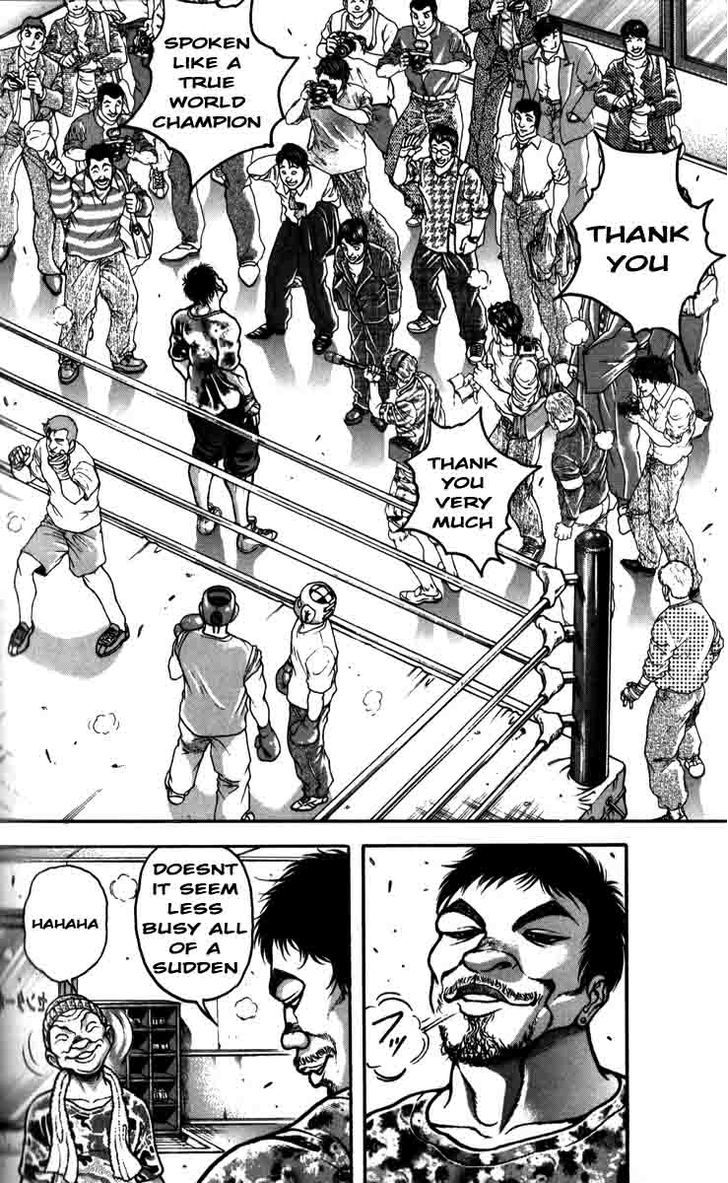 Page 12 of Chapter 196