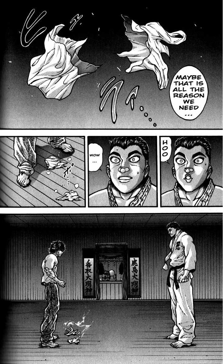 Page 17 of Chapter 199