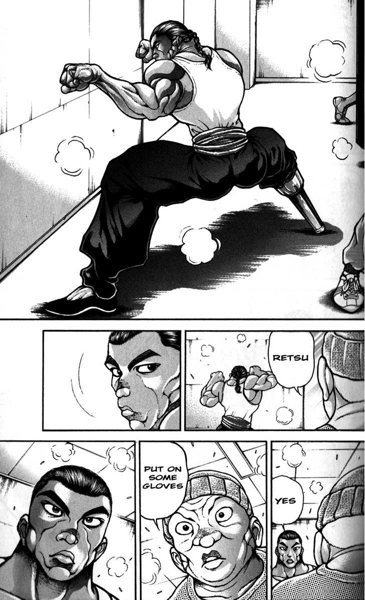 Page 17 of Chapter 200