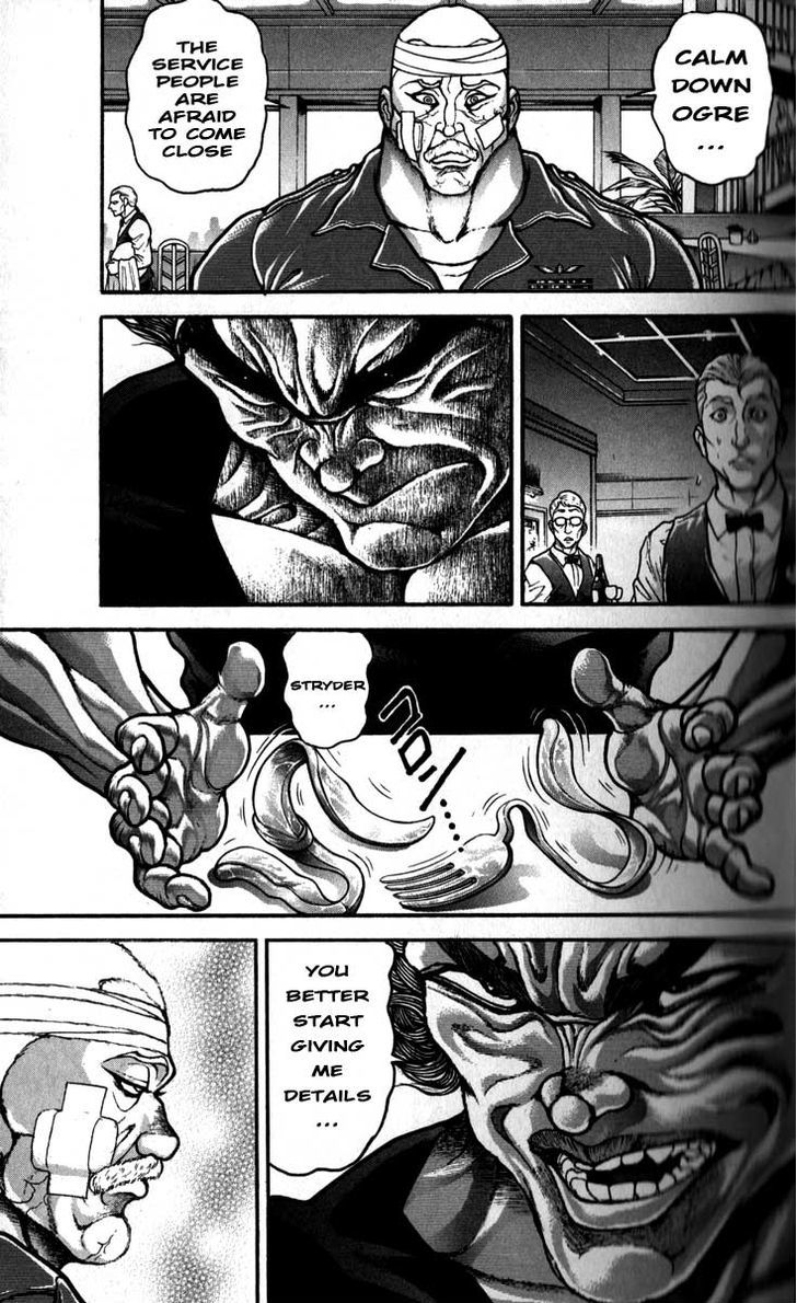 Page 3 of Chapter 202