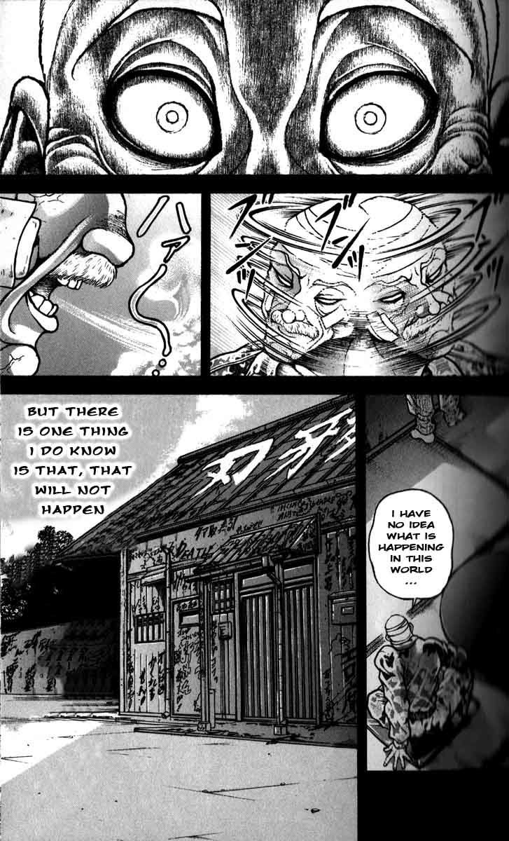 Page 17 of Chapter 202