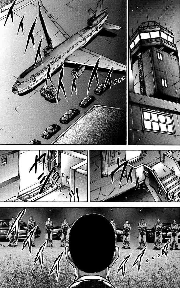 Page 3 of Chapter 203