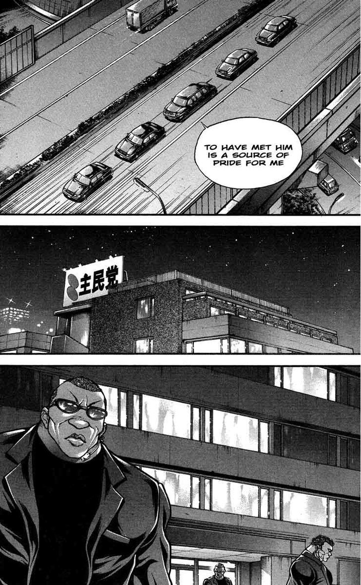Page 10 of Chapter 203
