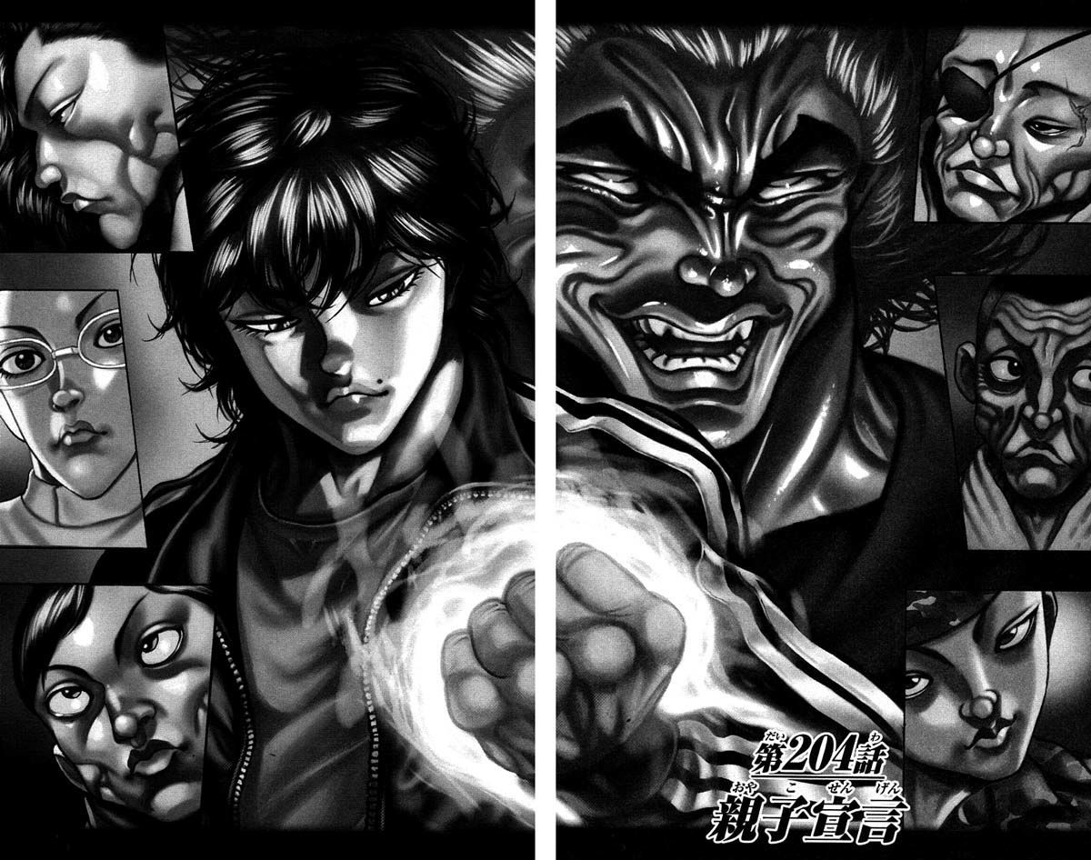 Page 2 of Chapter 204