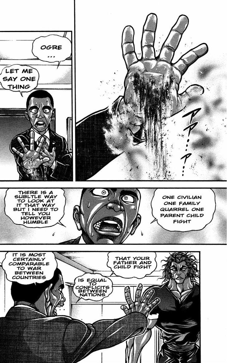 Page 21 of Chapter 204
