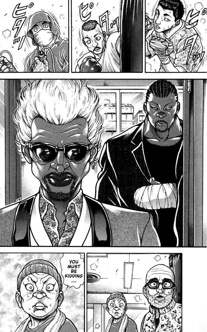Page 8 of Chapter 205