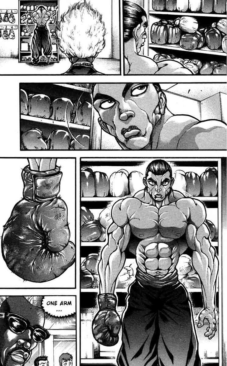 Page 17 of Chapter 205