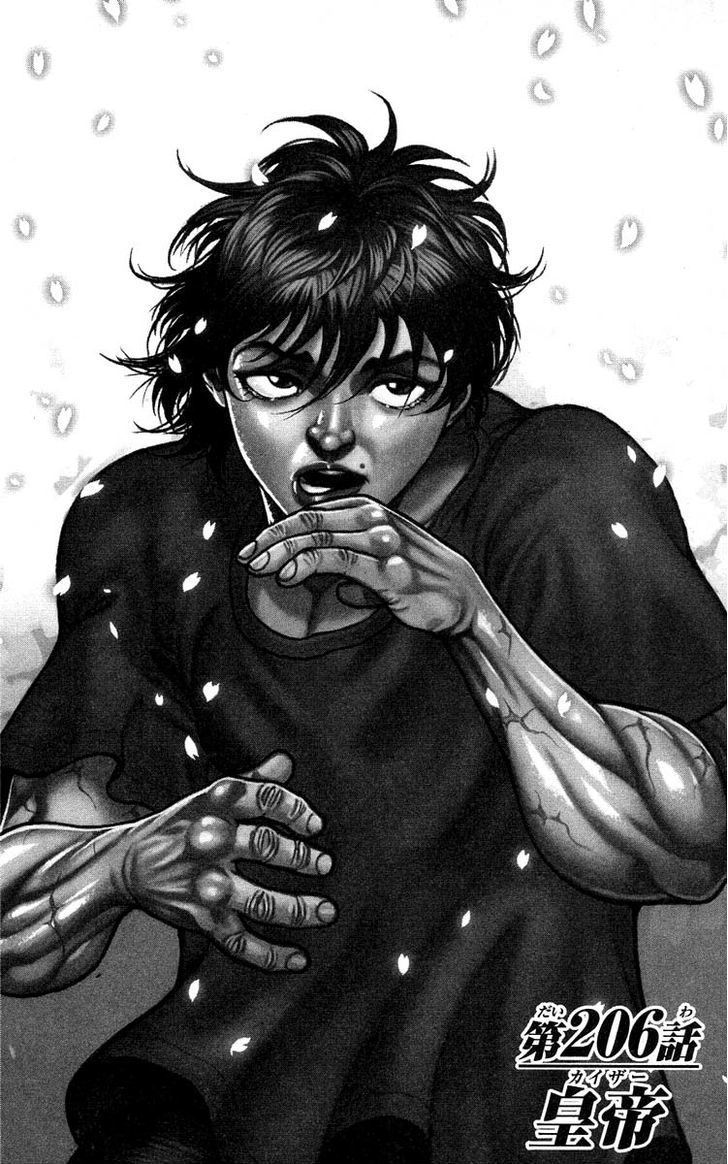 Page 1 of Chapter 206