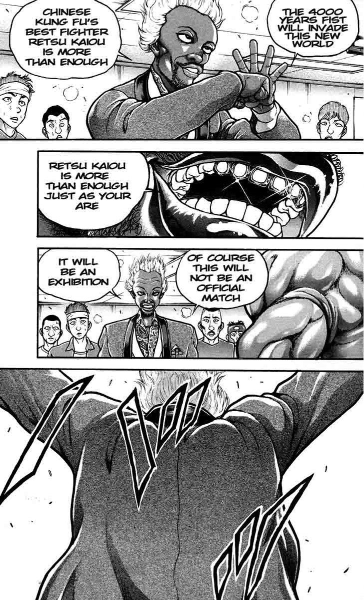 Page 17 of Chapter 206