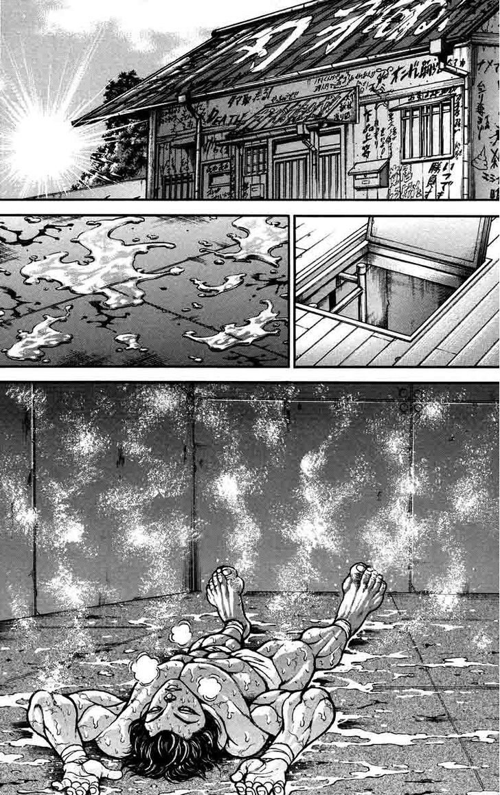Page 2 of Chapter 207