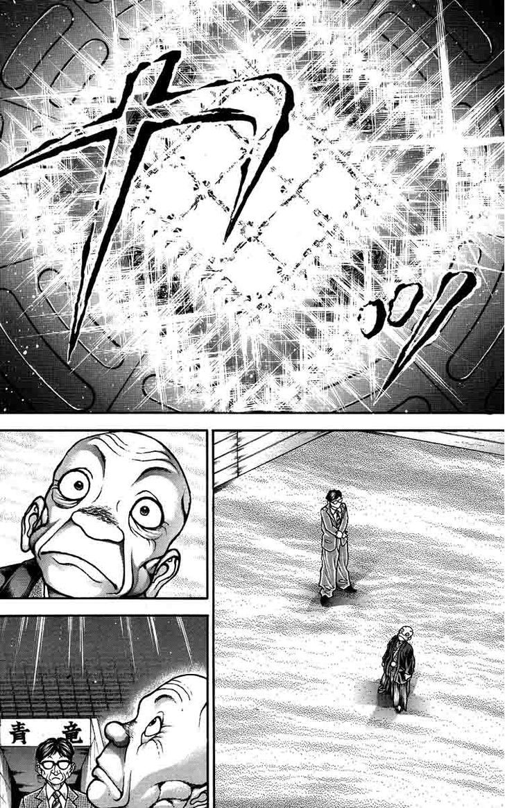 Page 16 of Chapter 207