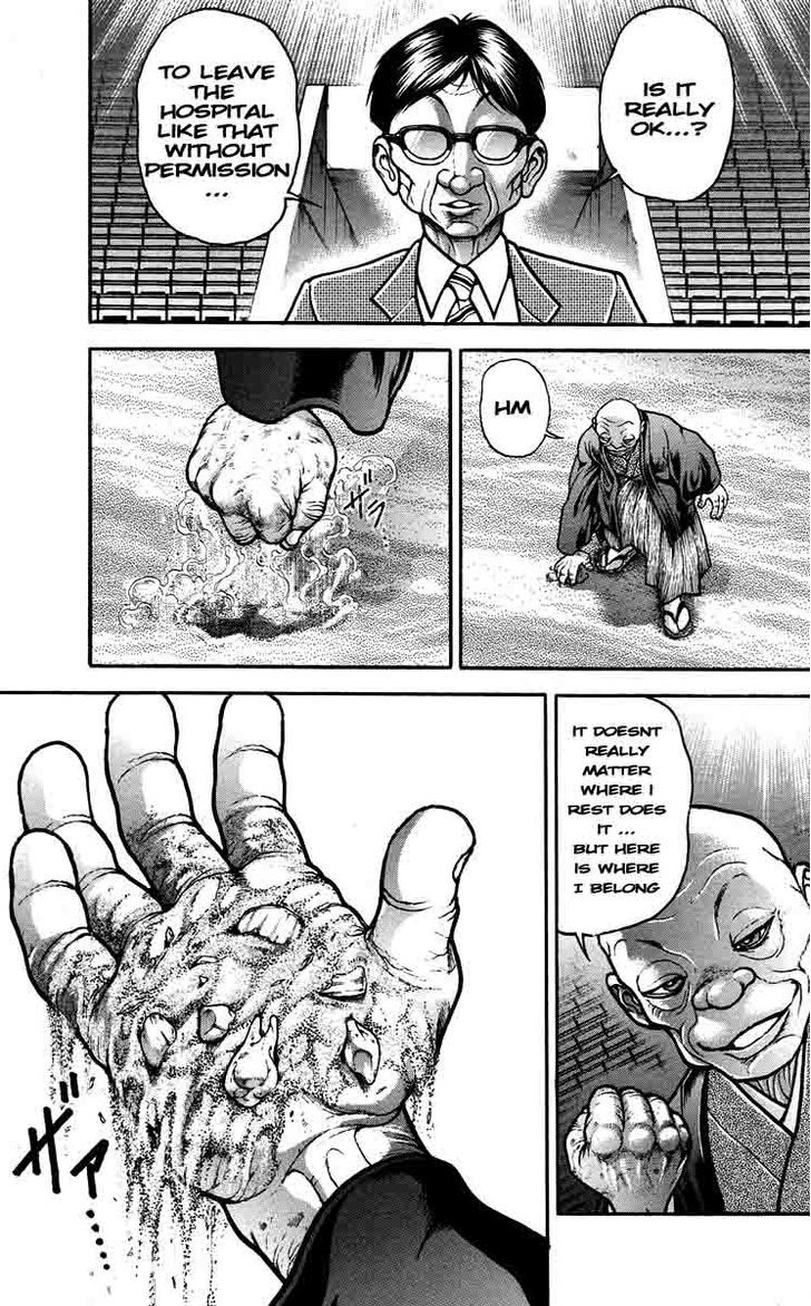 Page 17 of Chapter 207