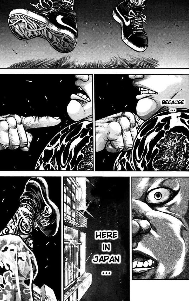Page 17 of Chapter 208