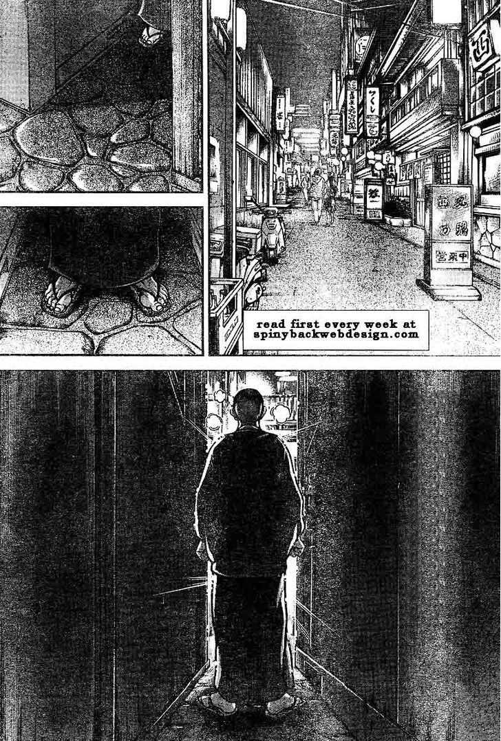 Page 2 of Chapter 209