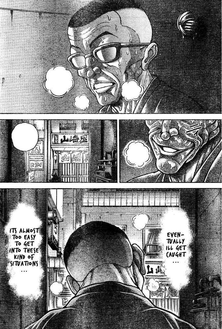 Page 3 of Chapter 209