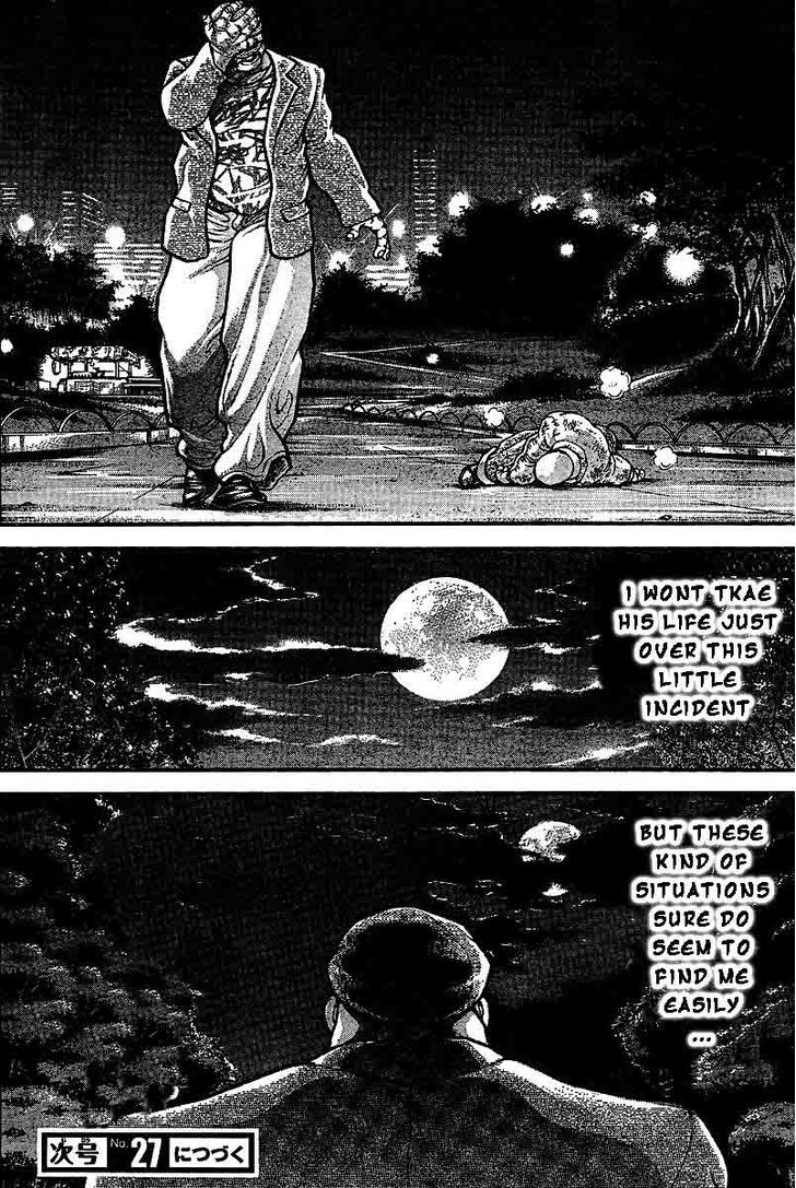 Page 20 of Chapter 209