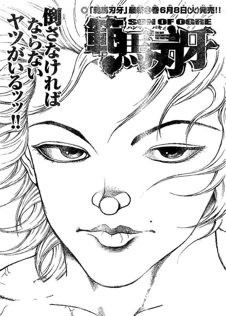 Page 1 of Chapter 210